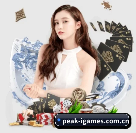 爱游戏围绕看球场景设计的核心服务
